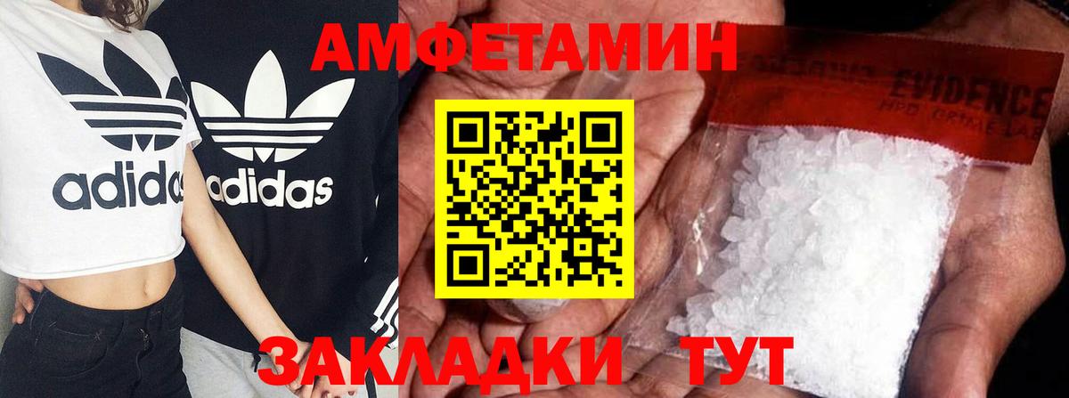 Тихвин  shop формула  Вход с VPN  АМФ Розовый 