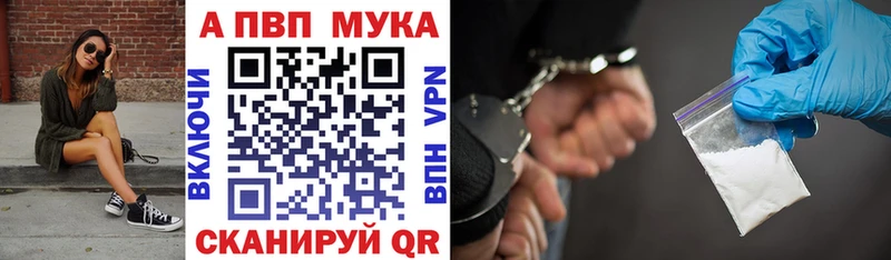 KRAKEN зеркало  площадка наркотические препараты  Alpha-PVP СК КРИС  закладки  Тихвин 