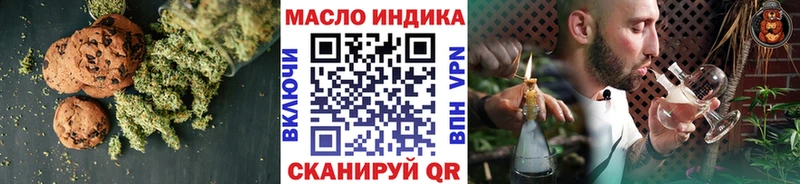 Печенье с ТГК марихуана  мега ТОР  Тихвин 