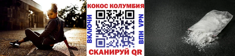 Кокаин 99%  Тихвин 