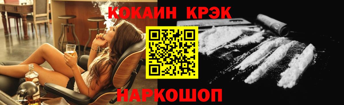 КОКАИН Columbia Тихвин
