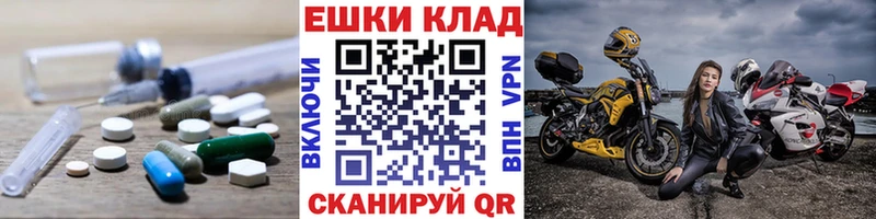Ecstasy диски Тихвин