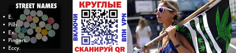 ЭКСТАЗИ Punisher  hydra ССЫЛКА  Тихвин 