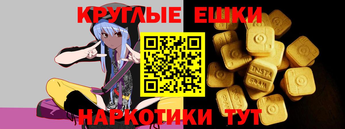 Ecstasy Punisher Тихвин
