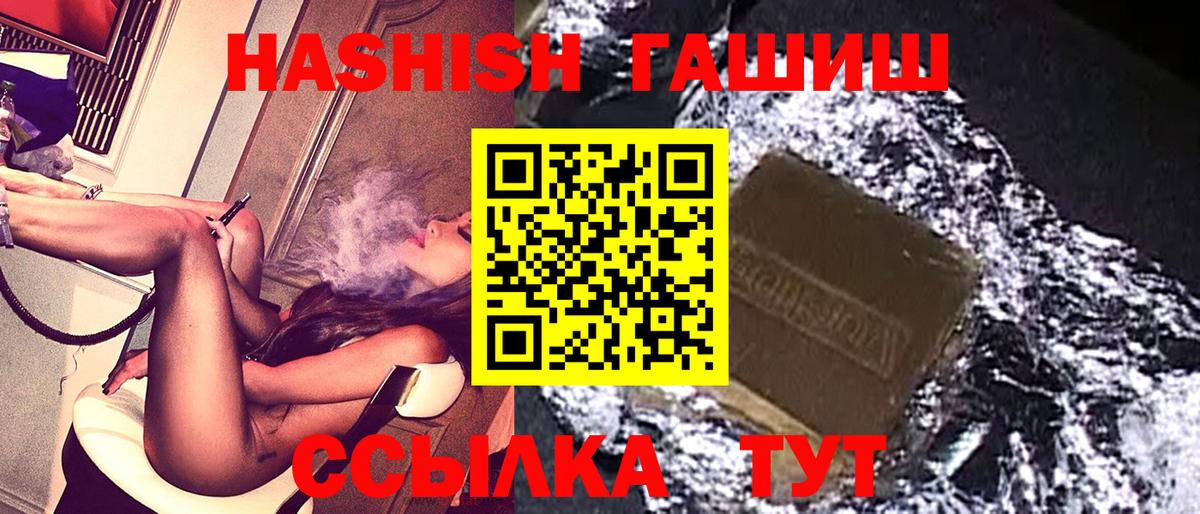 ГАШИШ Изолятор  Вход с VPN  Тихвин 