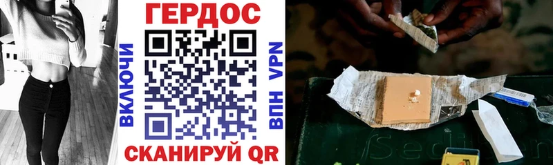 что такое   Тихвин  ГЕРОИН VHQ 