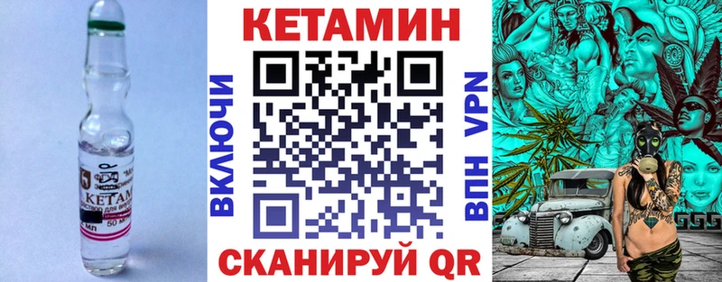 Кетамин VHQ  даркнет сайт  Тихвин 