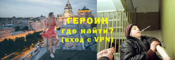 метадон Лабытнанги