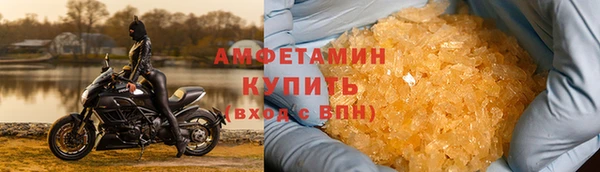 прущие грибы Лагань