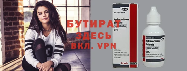 метадон Лабытнанги