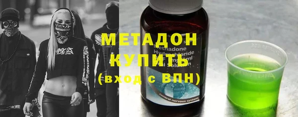 метадон Лабытнанги