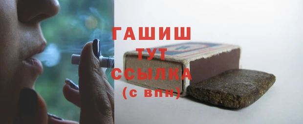метадон Лабытнанги