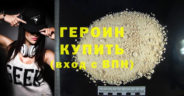 метадон Лабытнанги