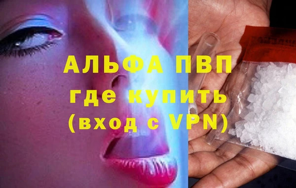 метадон Лабытнанги