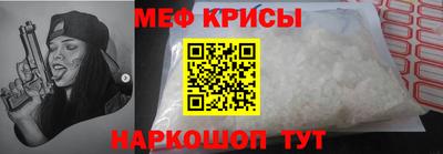 MDMA Коммунар