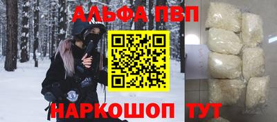 гашишное масло Конаково
