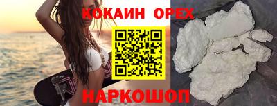 гашишное масло Конаково