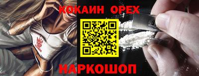 гашишное масло Конаково