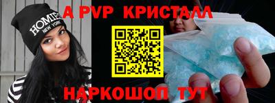 гашишное масло Конаково