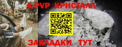 гашишное масло Конаково