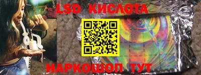 кристаллы Краснознаменск