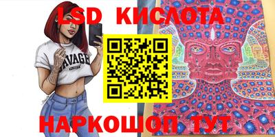 гашишное масло Конаково