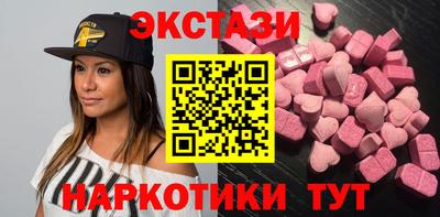 гашишное масло Конаково