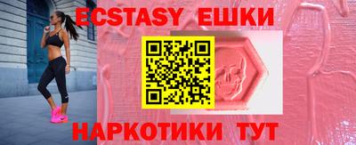 ECSTASY Комсомольск-на-Амуре