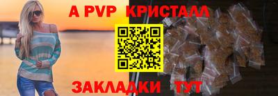 MDMA Коммунар