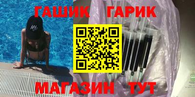 гашишное масло Конаково