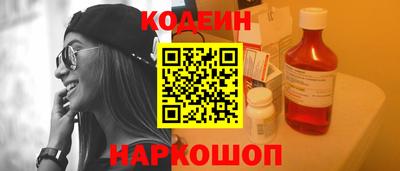 гашишное масло Конаково