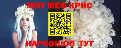 гашишное масло Конаково