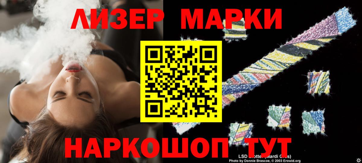 LSD-25 экстази  Вход с VPN  ЛСД экстази ecstasy  гидра   ЛСД экстази кислота  Тихвин 