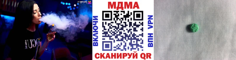 кракен зеркало  Тихвин  МДМА crystal 
