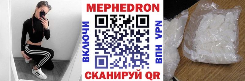 МЕФ мяу мяу  кракен tor  Тихвин  магазин продажи наркотиков 