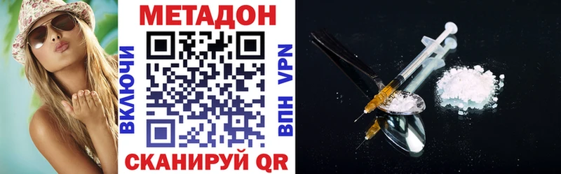 сайты даркнета наркотические препараты  Тихвин  Метадон белоснежный  купить наркотики сайты 