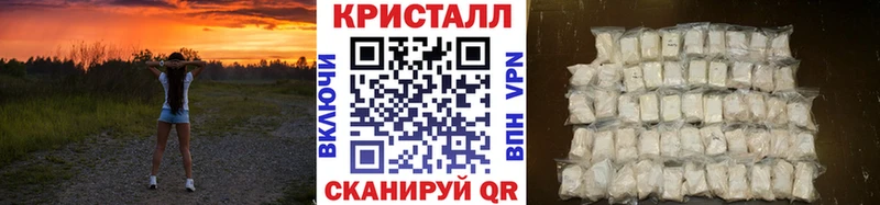 МЕТАМФЕТАМИН кристалл Тихвин