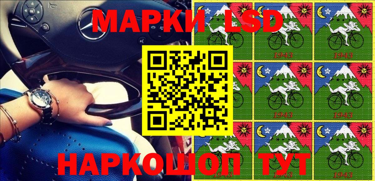 Тихвин  Марки NBOMe 1,8мг  Вход с VPN 