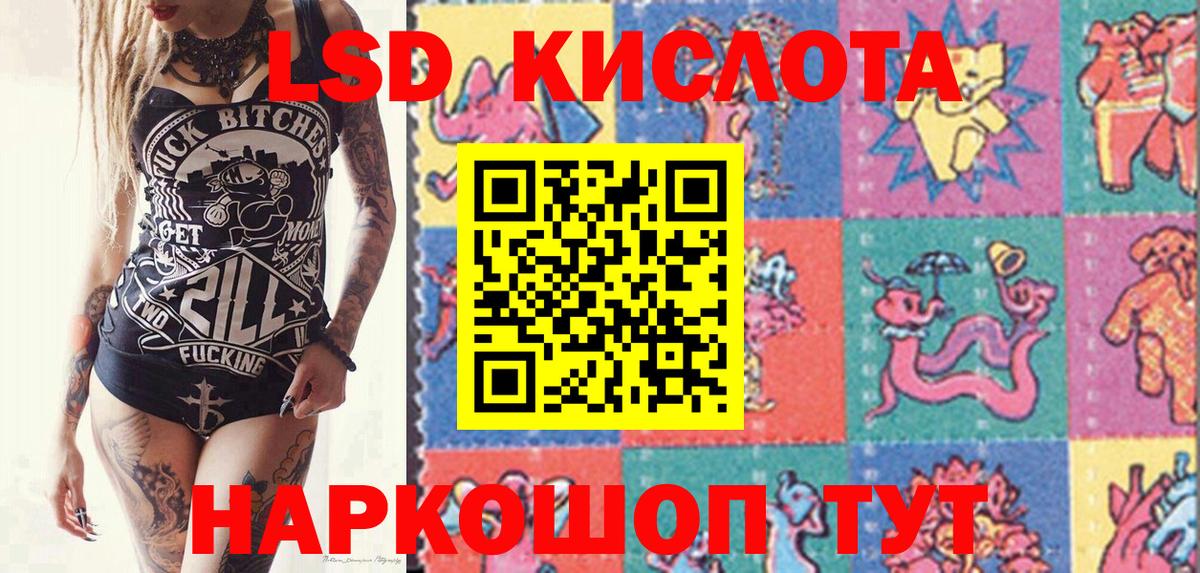 Наркотические марки 1,5мг Тихвин