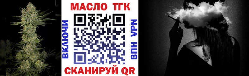 ТГК Wax  наркошоп  Тихвин 