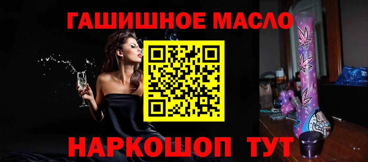 ТГК вейп с тгк Тихвин