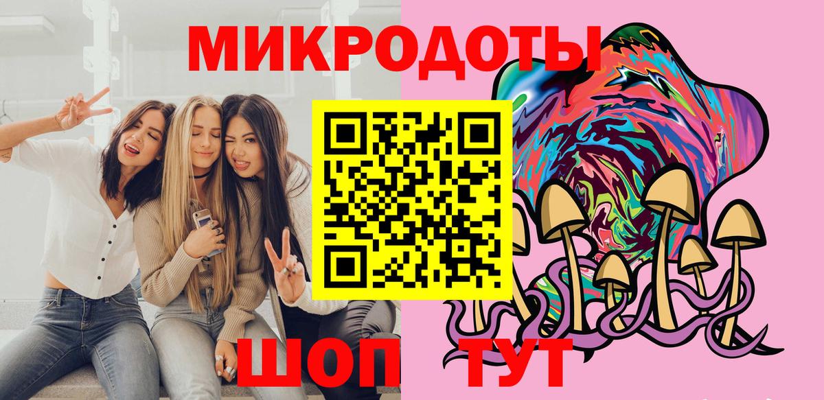 Тихвин  Галлюциногенные грибы мухоморы  Вход с VPN  Галлюциногенные грибы ЛСД 