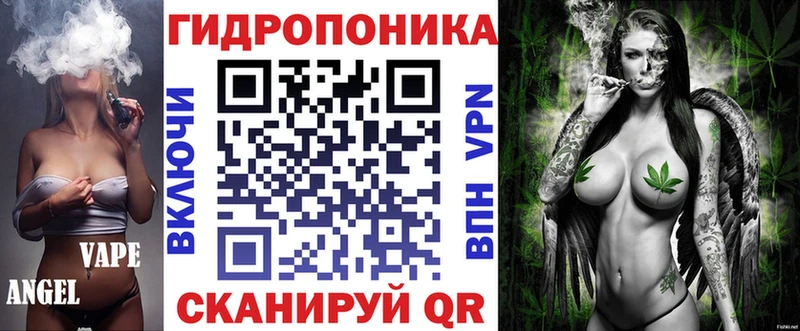 гидра маркетплейс Тихвин Конопля марихуана