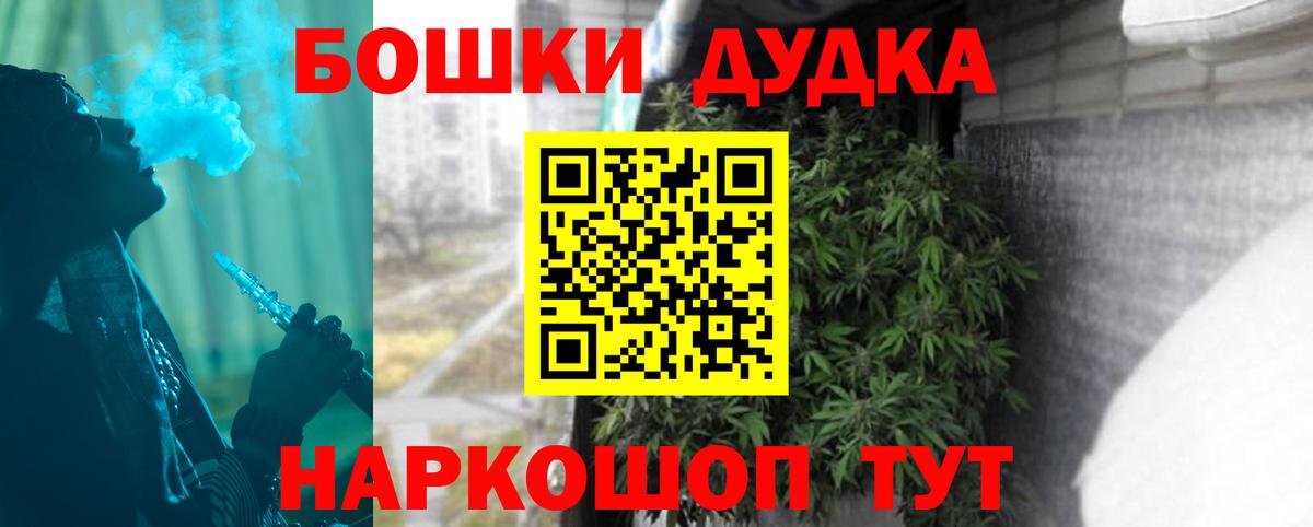 МАРИХУАНА Ganja  Вход с VPN  Тихвин  Каннабис ГИДРОПОН  Канабис THC 21%  Канабис гибрид 